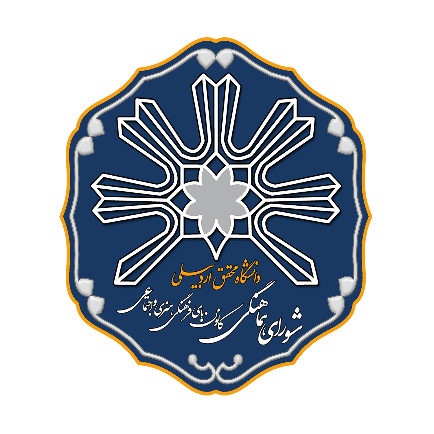جستجو در گرند بازار