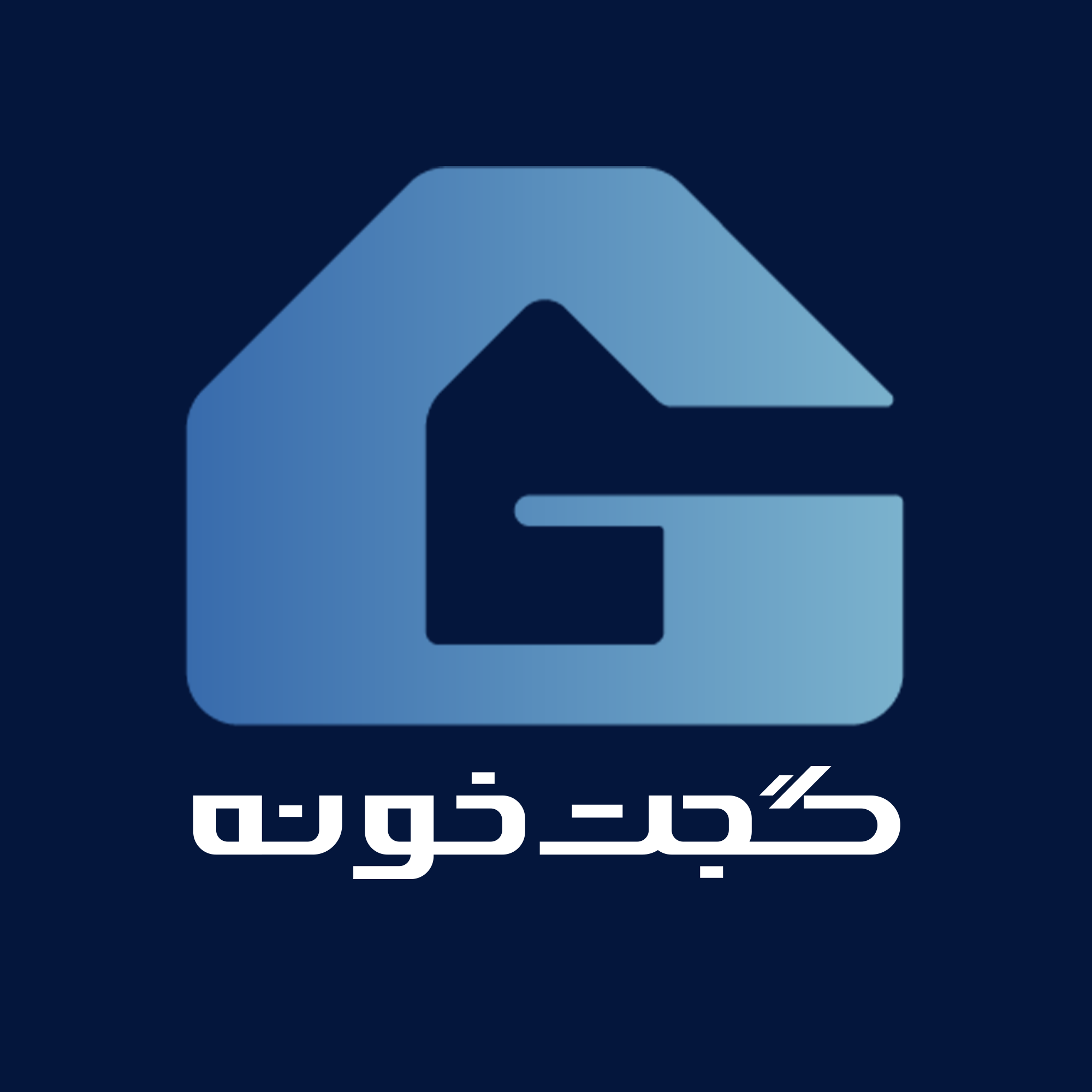 جستجو در گرند بازار