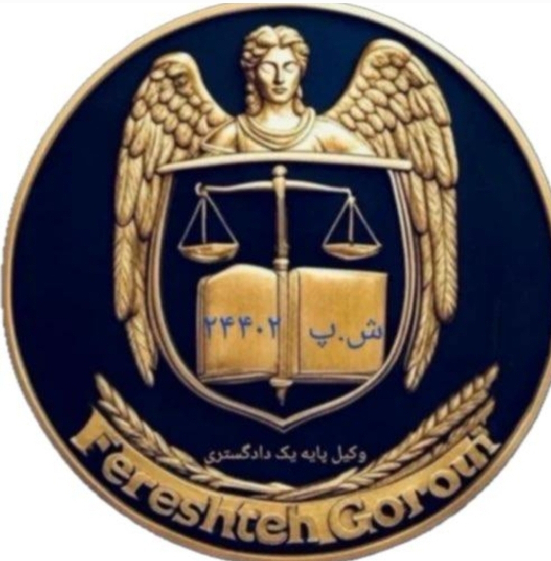 جستجو در گرند بازار