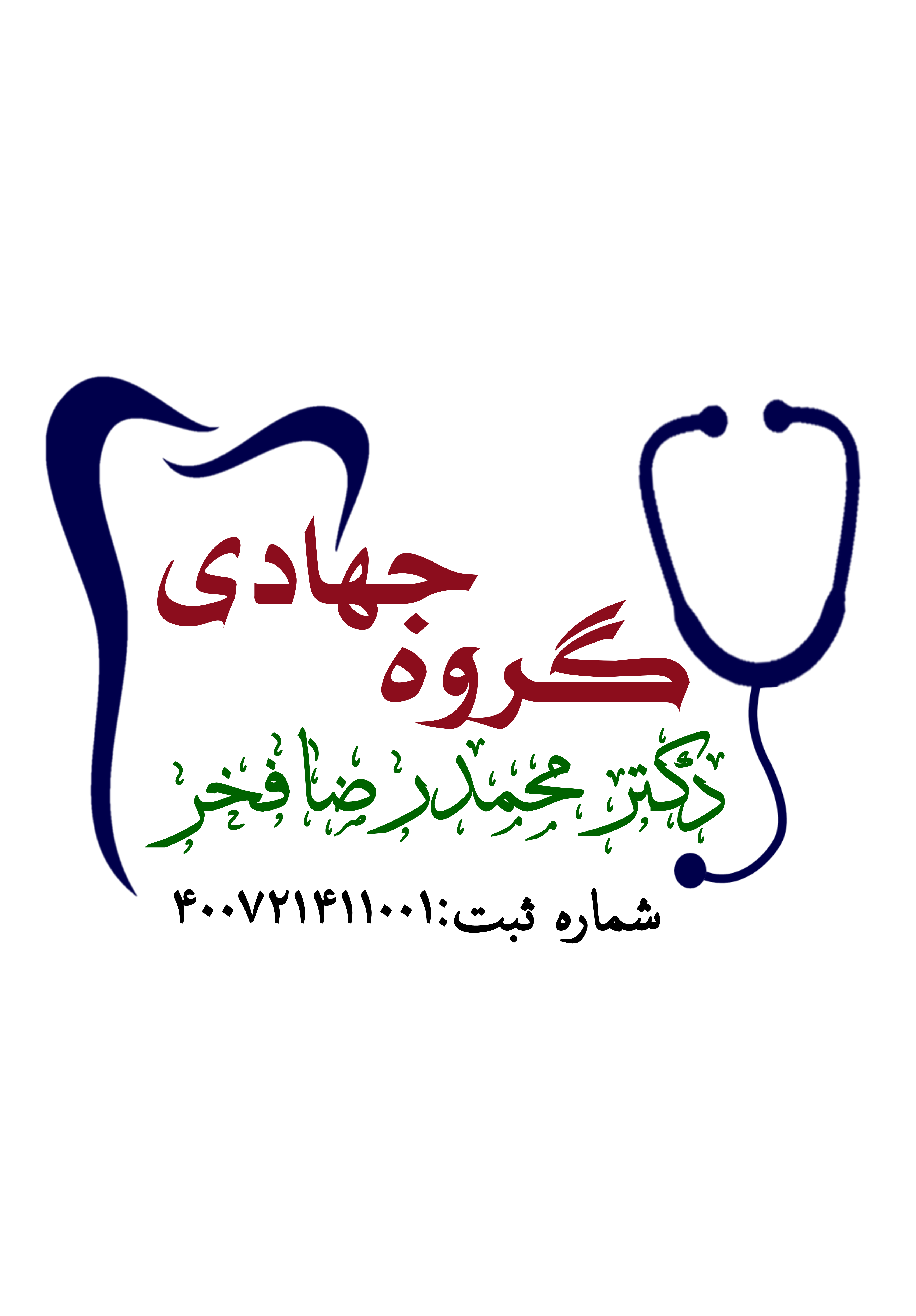 جستجو در گرند بازار