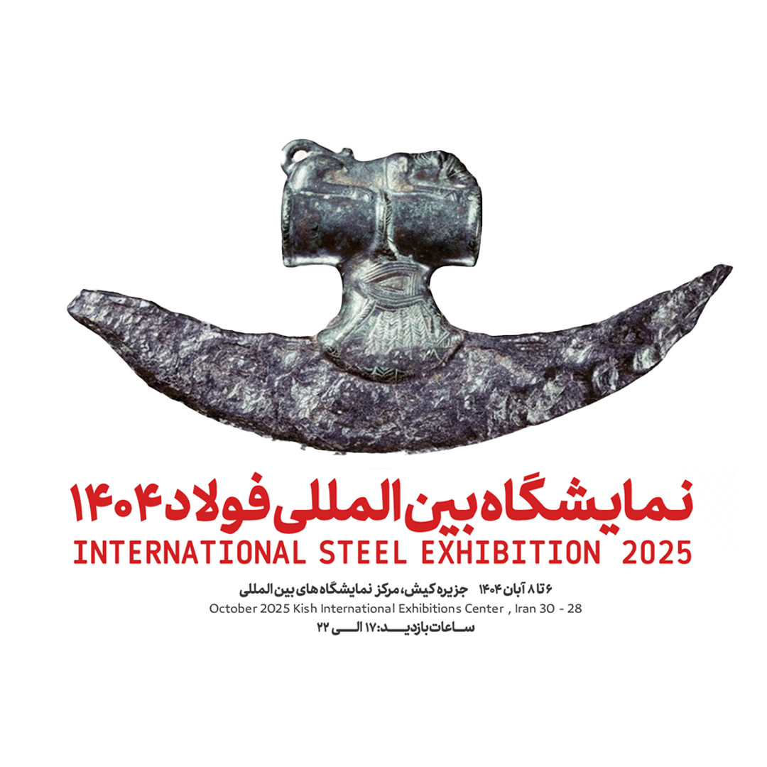 جستجو در گرند بازار
