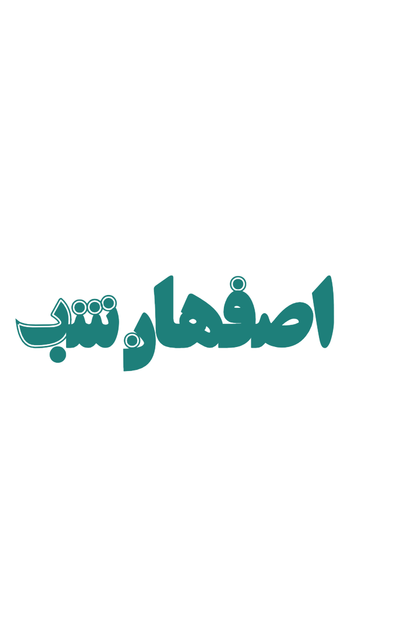 جستجو در گرند بازار