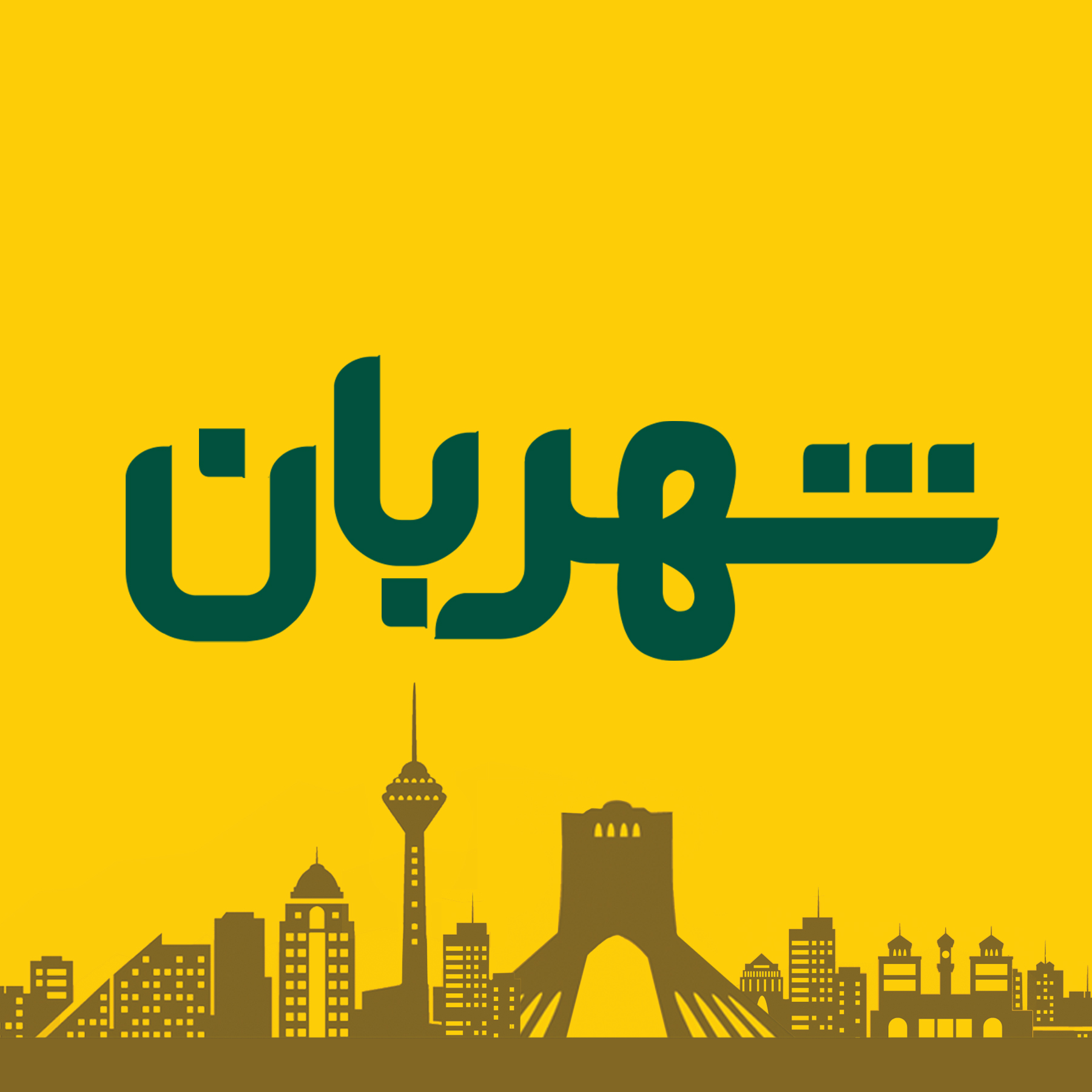 جستجو در گرند بازار