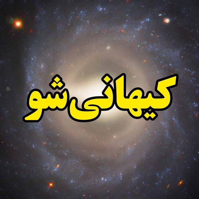 جستجو در گرند بازار