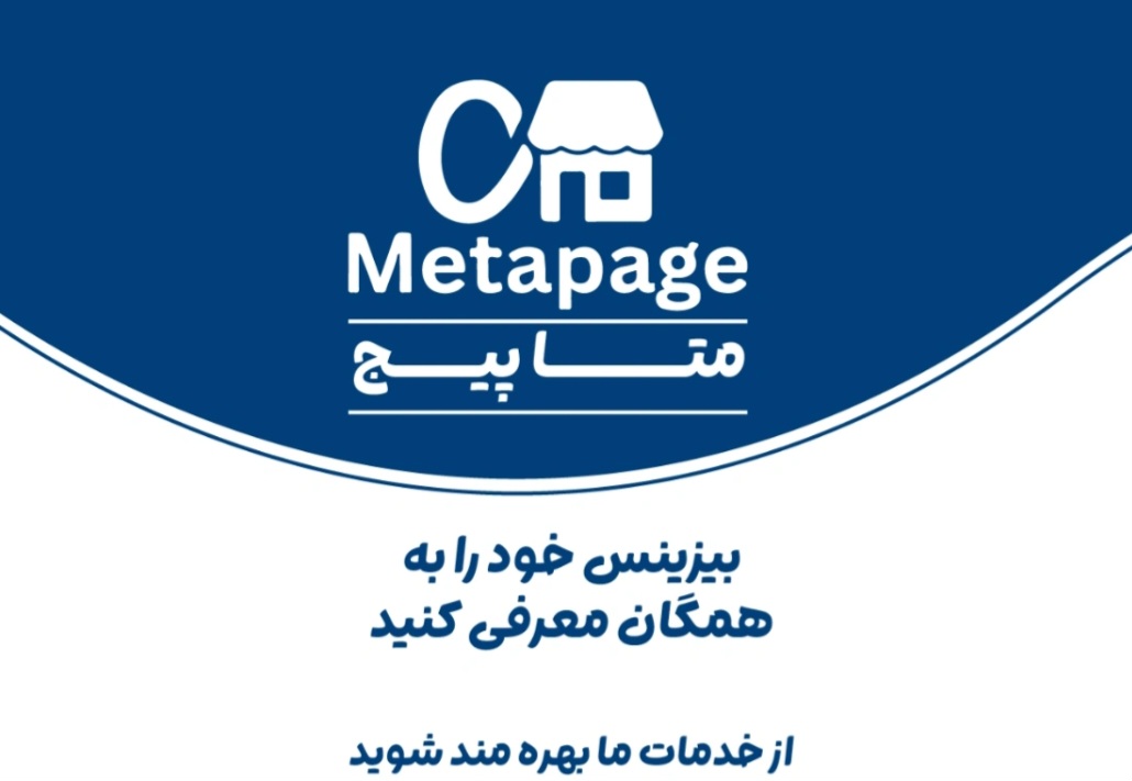 جستجو در گرند بازار