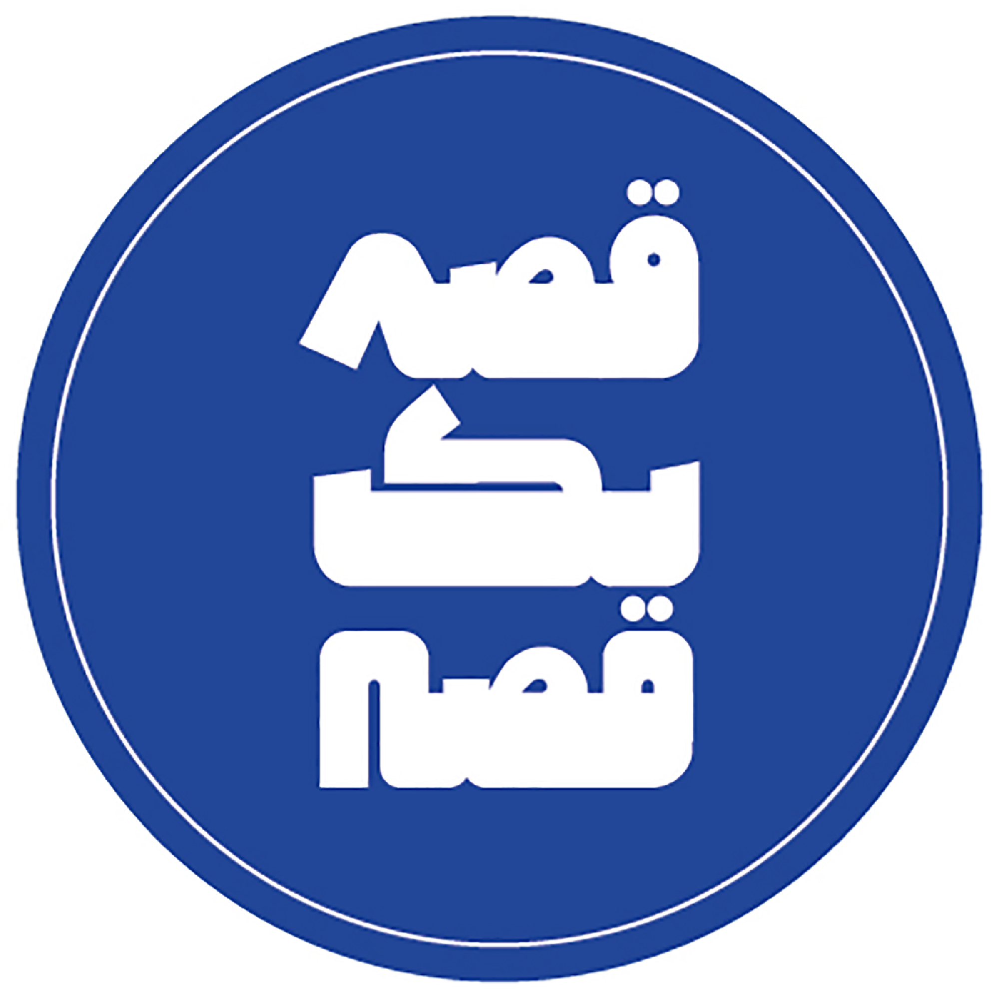 جستجو در گرند بازار