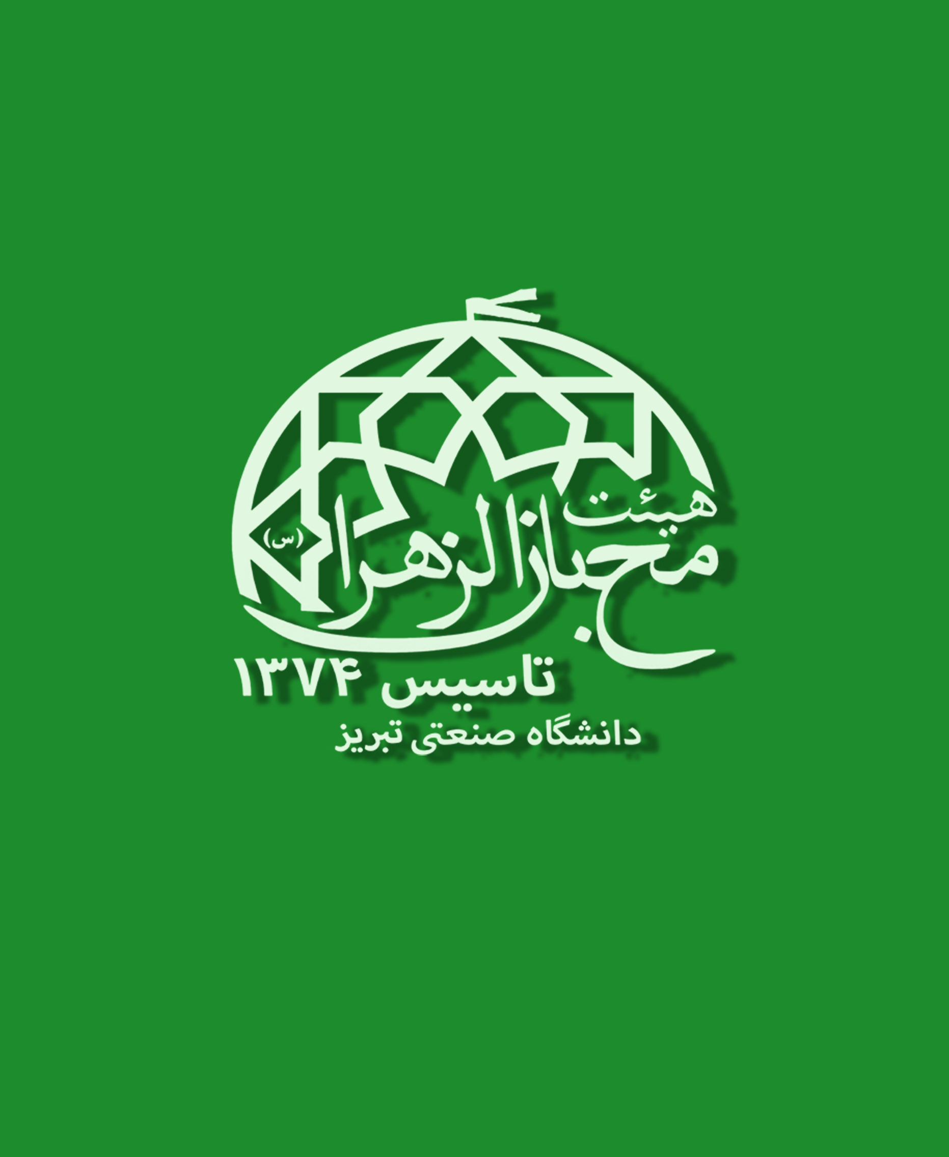جستجو در گرند بازار