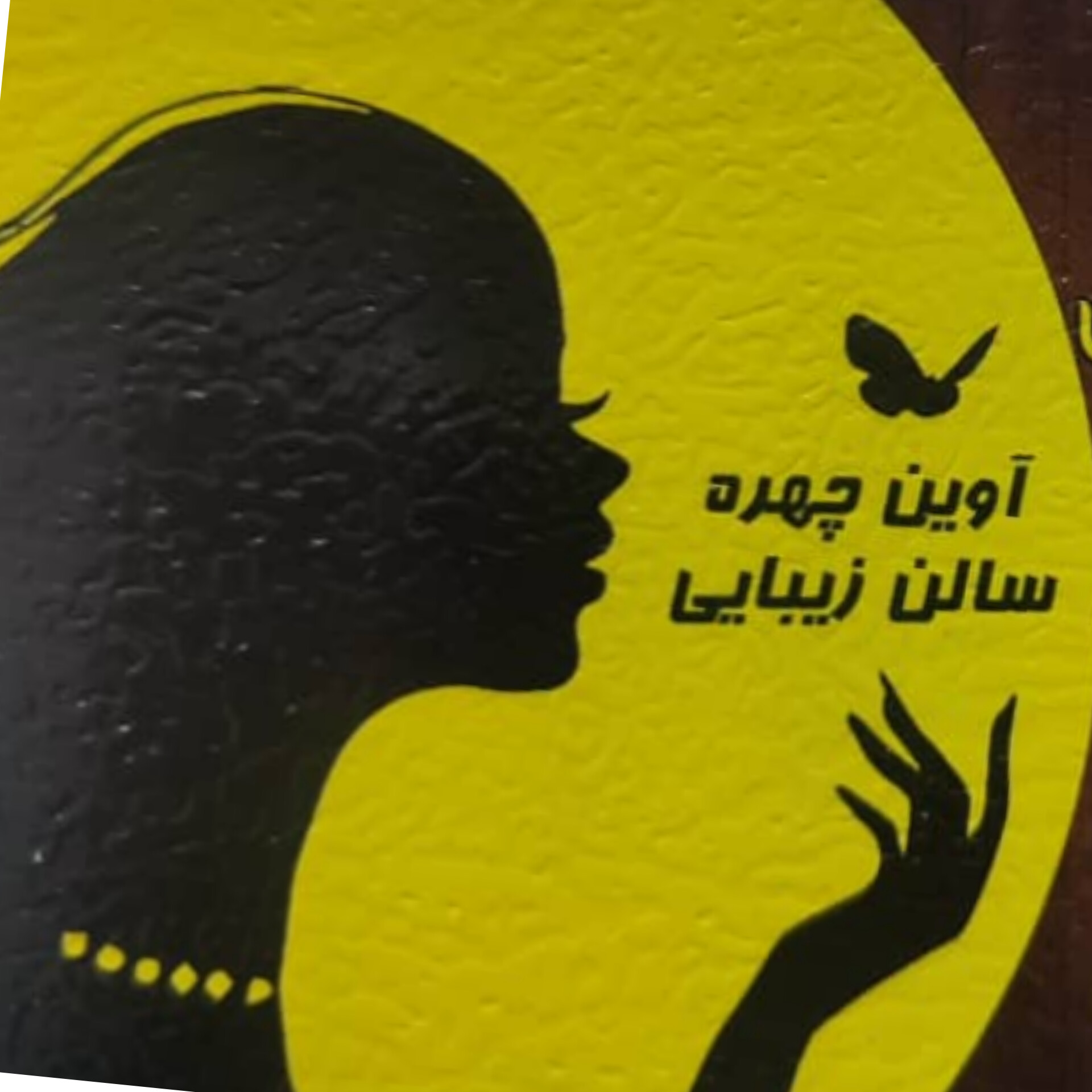 جستجو در گرند بازار