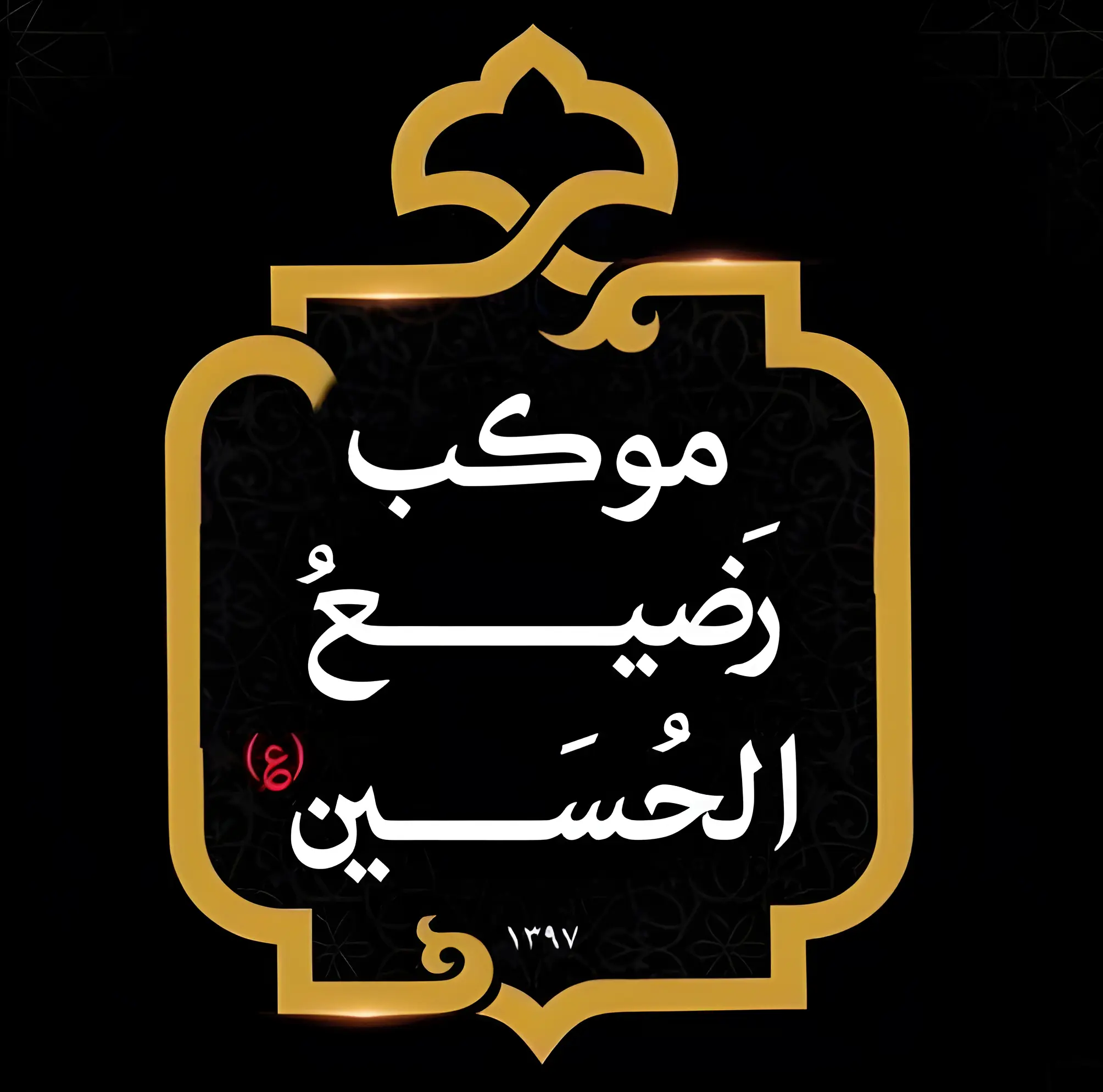 جستجو در گرند بازار