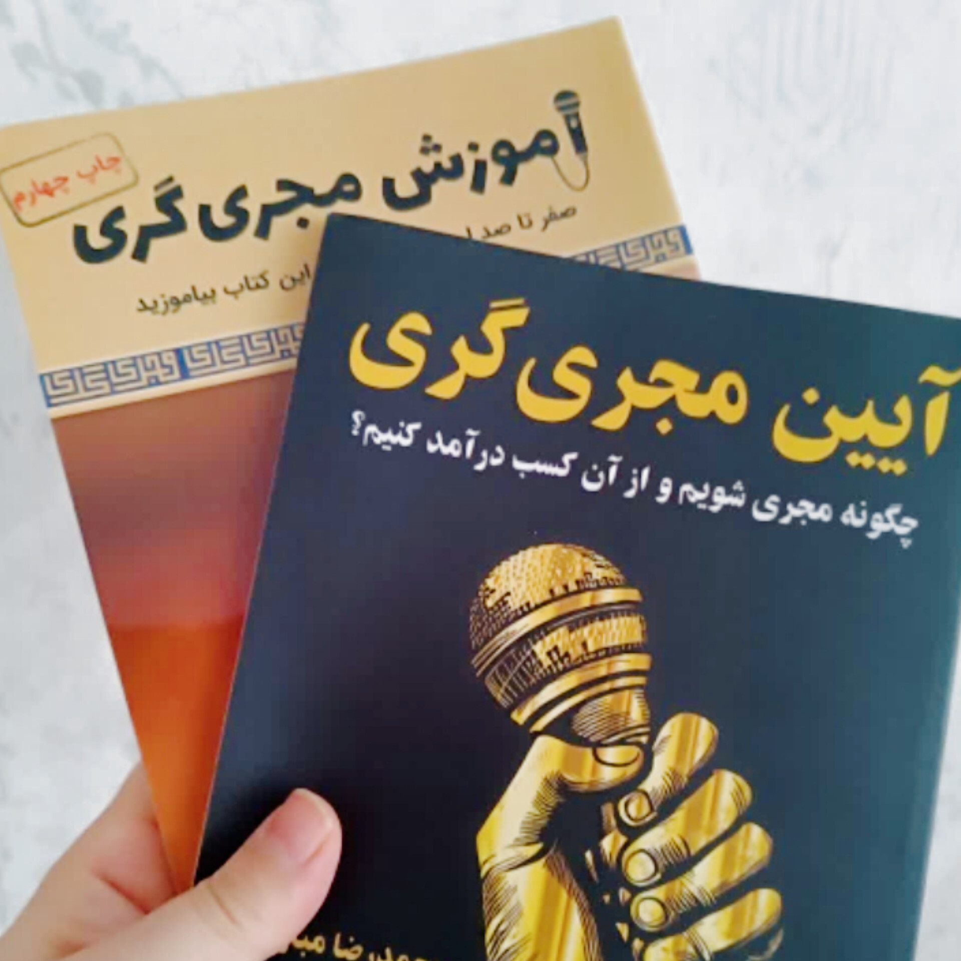 جستجو در گرند بازار