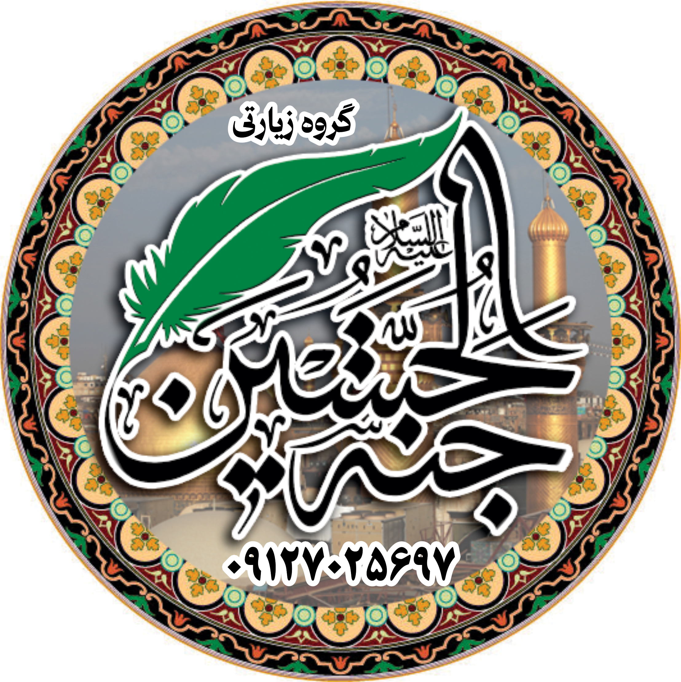 جستجو در گرند بازار