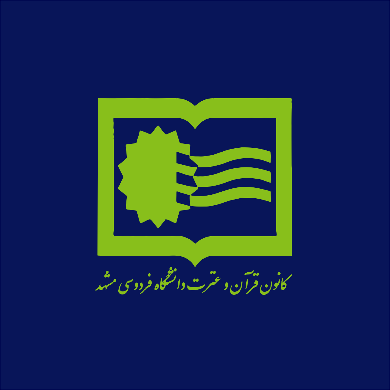 جستجو در گرند بازار