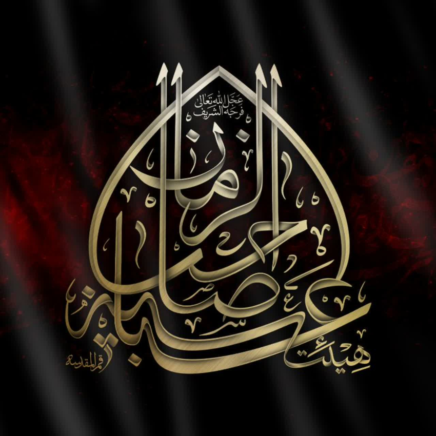 جستجو در گرند بازار