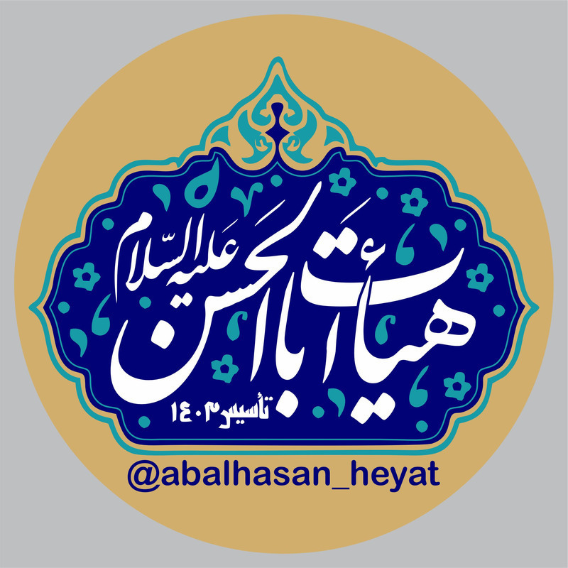 جستجو در گرند بازار