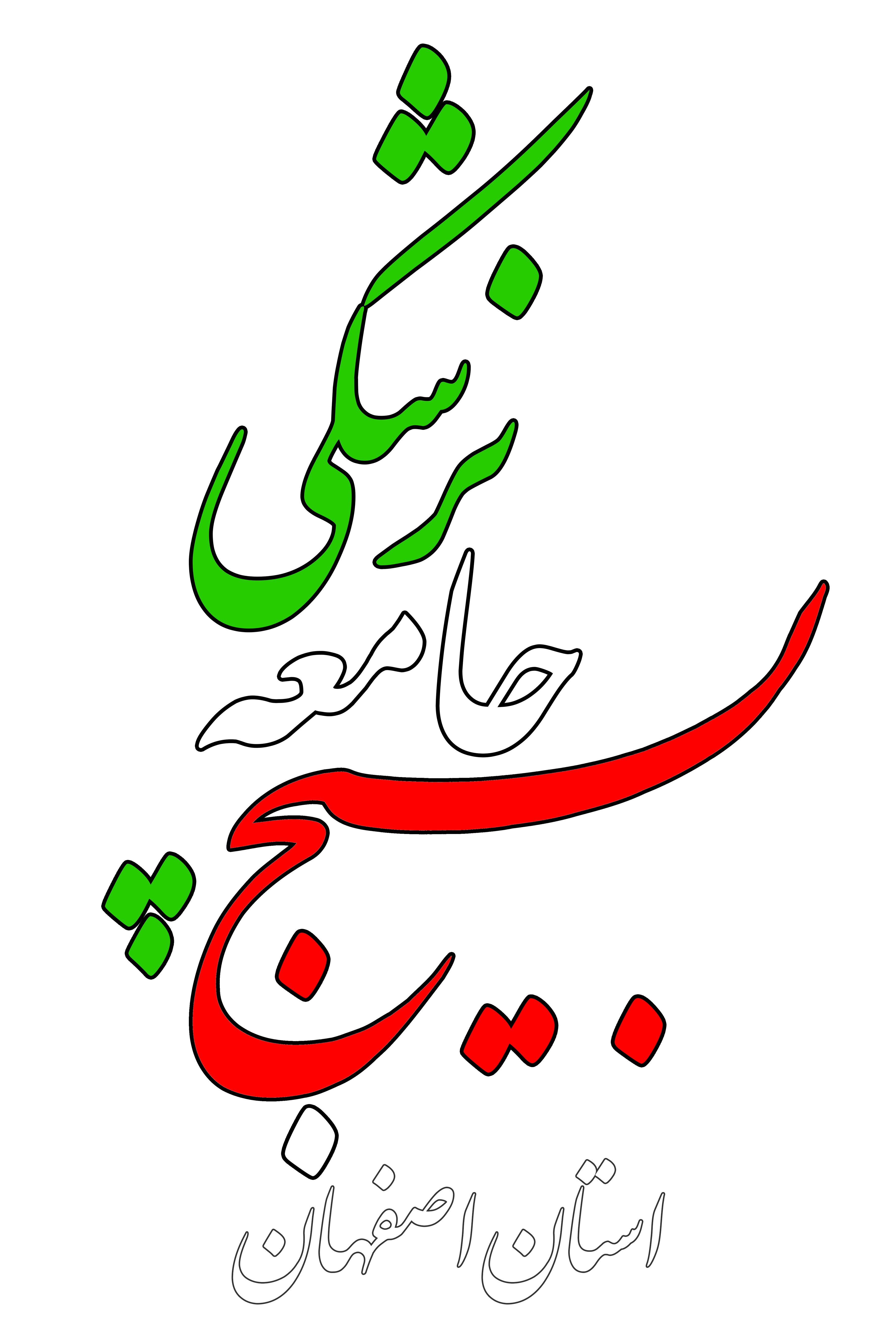 جستجو در گرند بازار