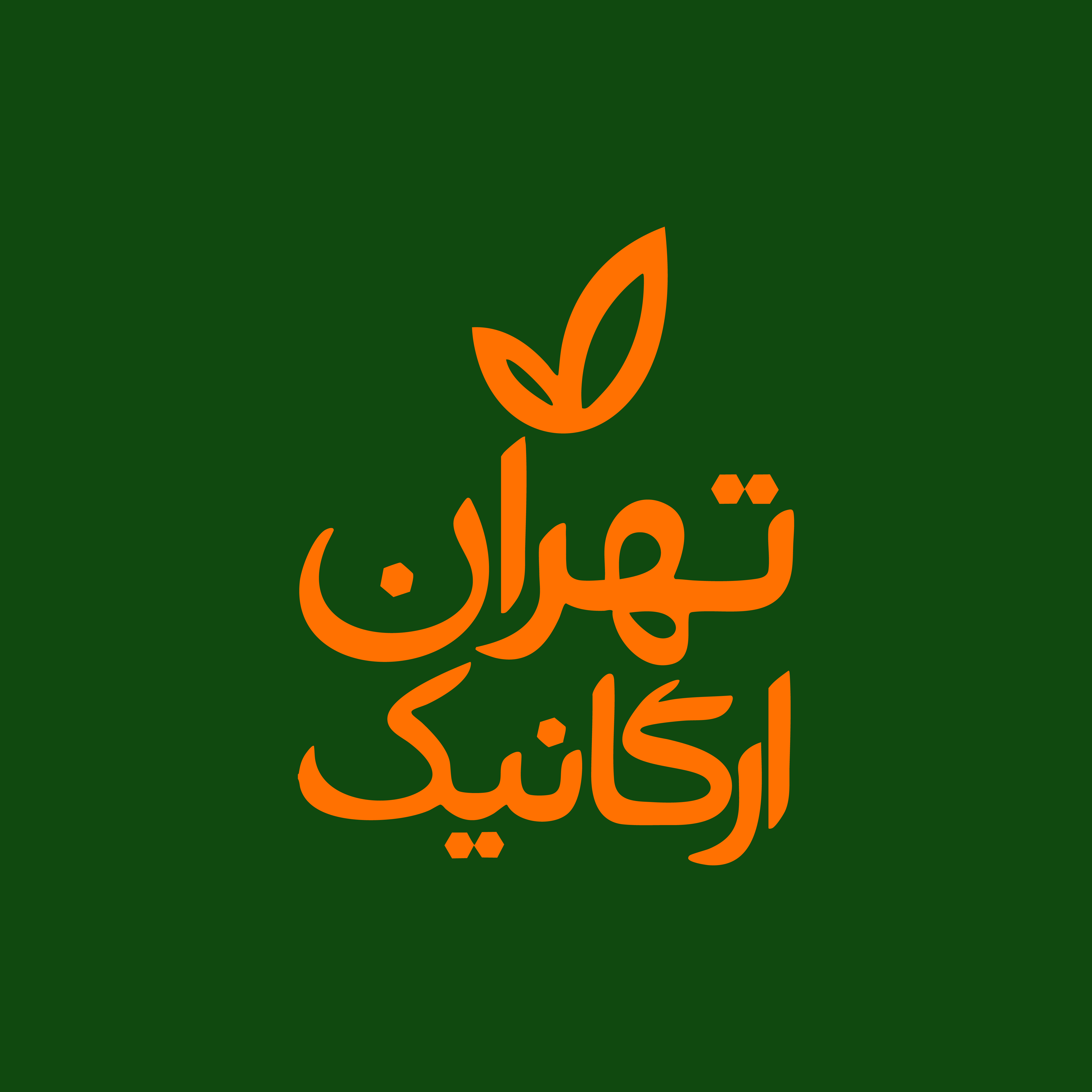 جستجو در گرند بازار