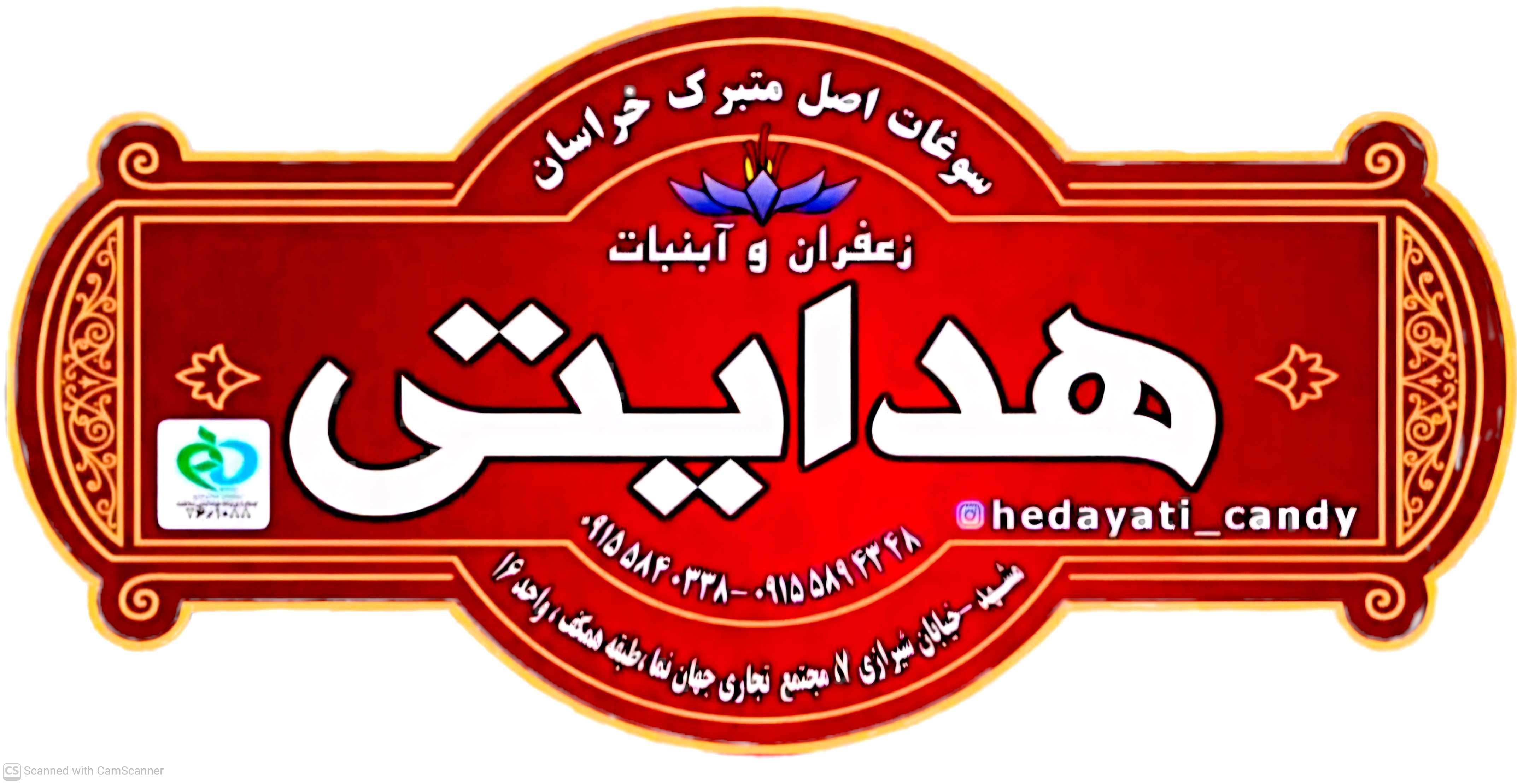 جستجو در گرند بازار