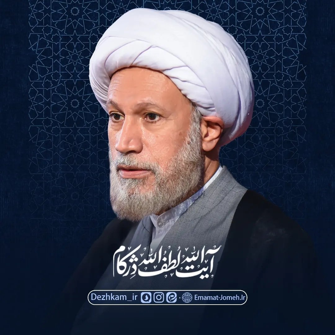 جستجو در گرند بازار