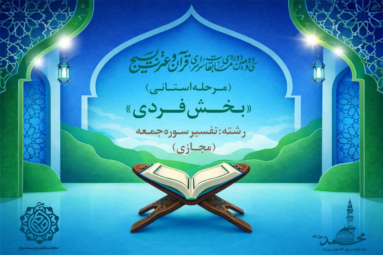 جستجو در گرند بازار