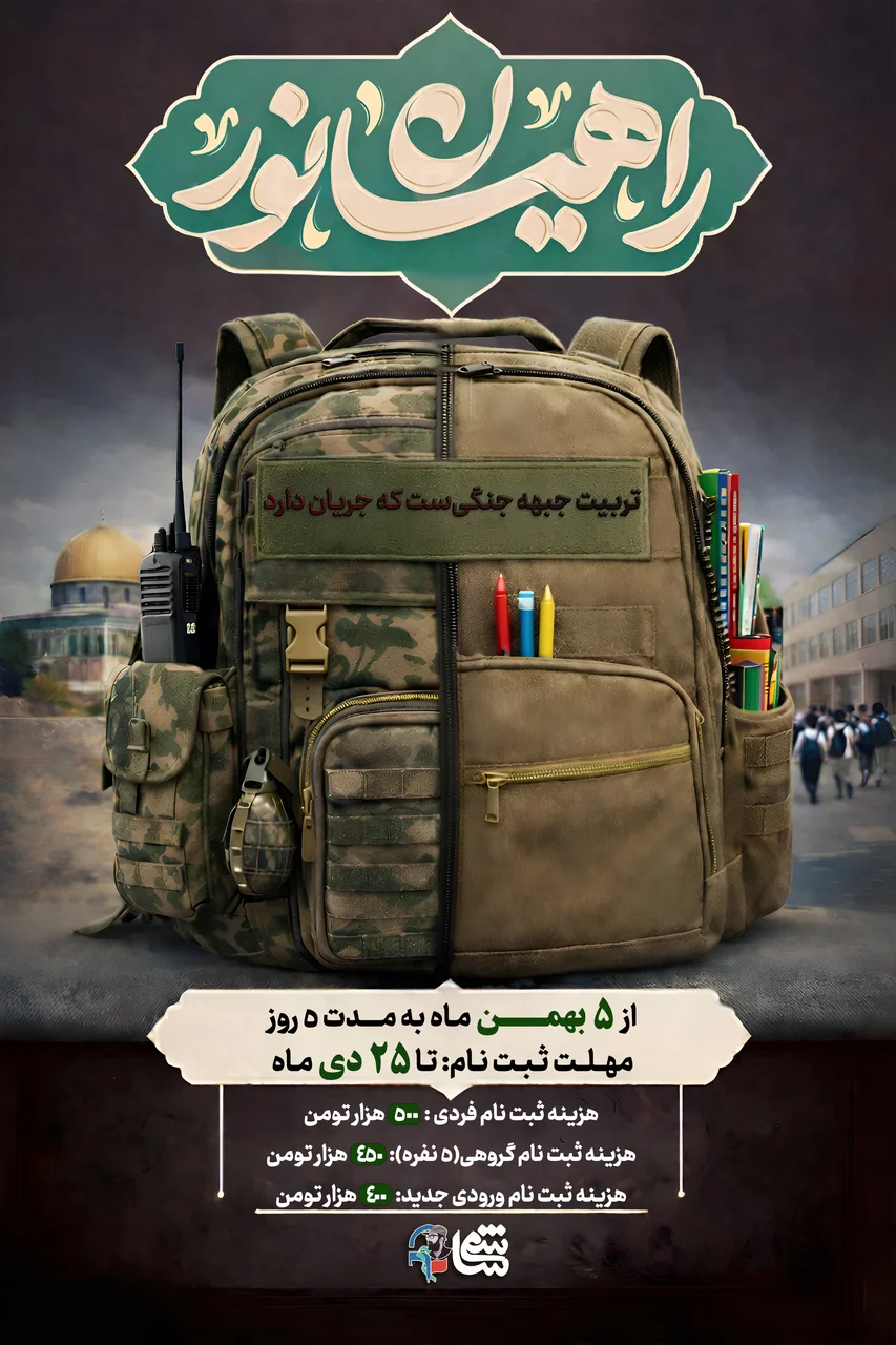 جستجو در گرند بازار