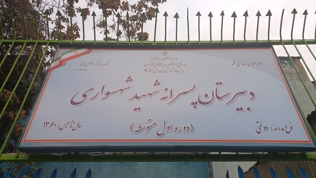 جستجو در گرند بازار