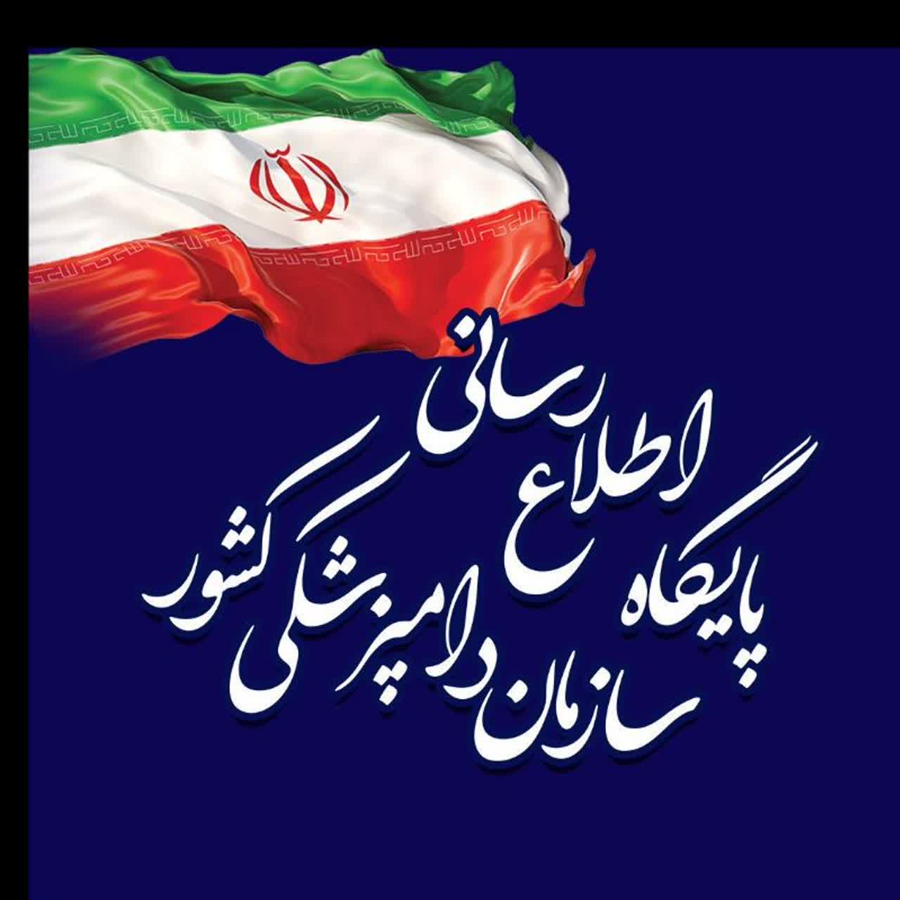 جستجو در گرند بازار