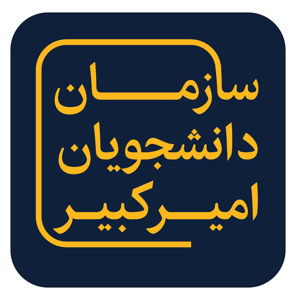 جستجو در گرند بازار