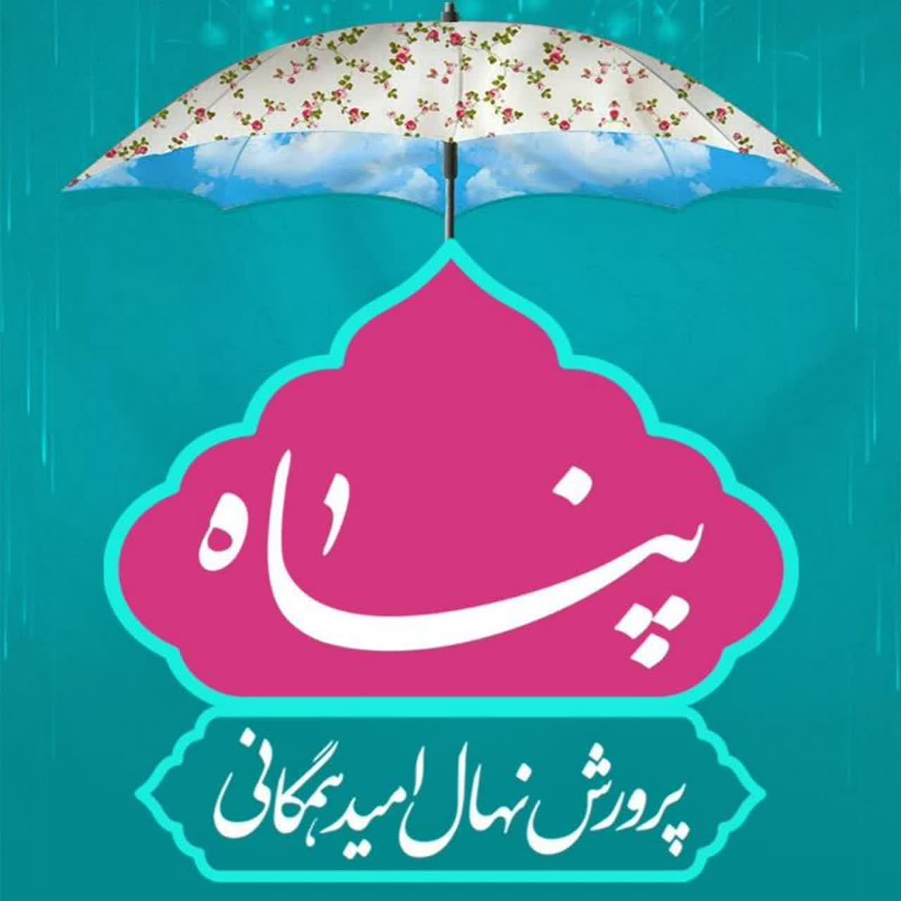 جستجو در گرند بازار