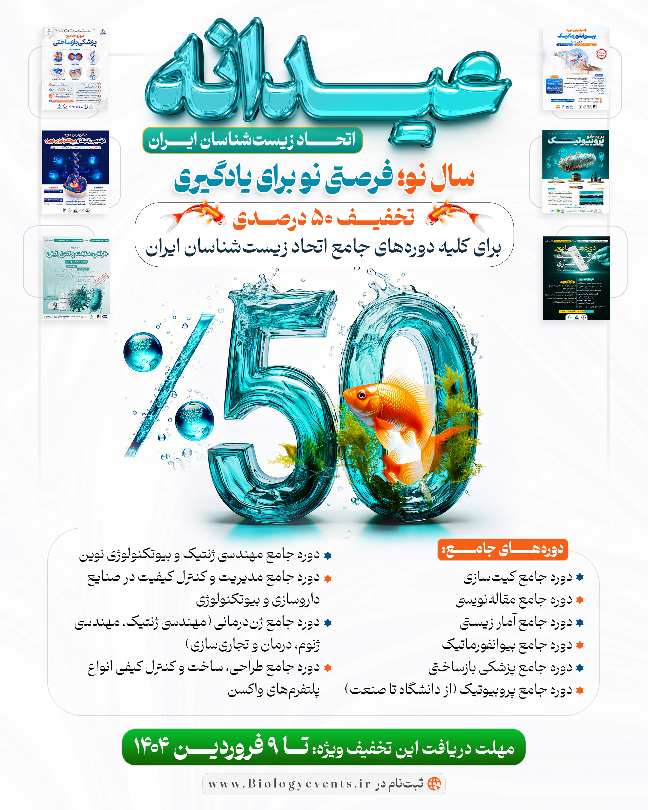 جستجو در گرند بازار