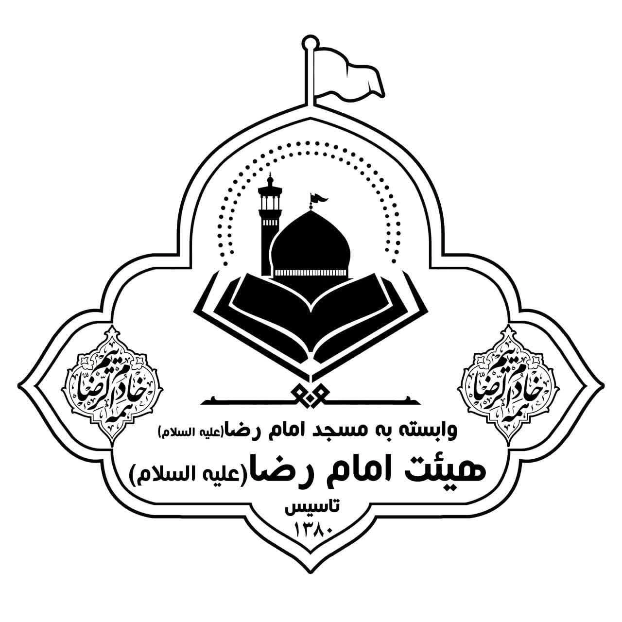 جستجو در گرند بازار