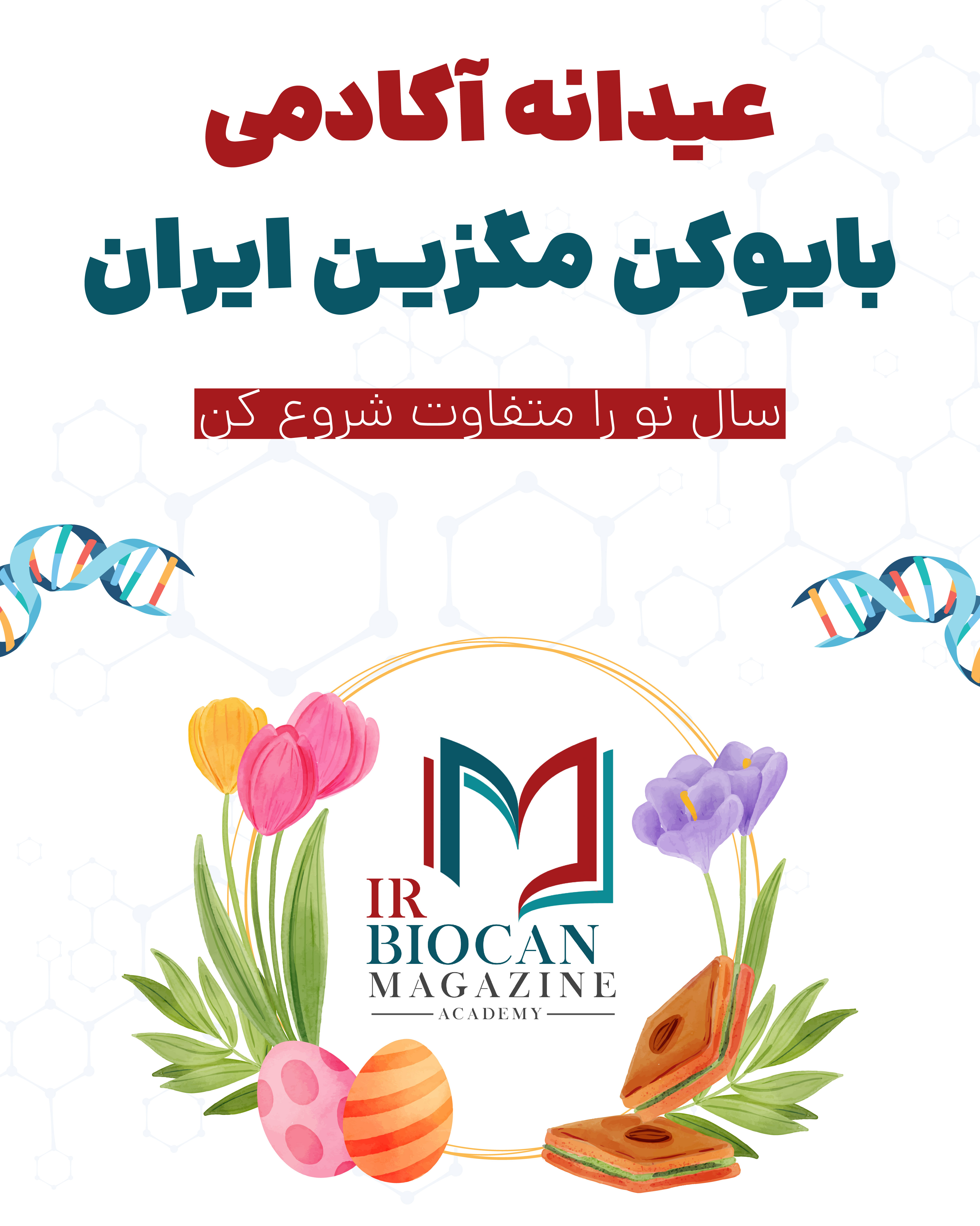 جستجو در گرند بازار