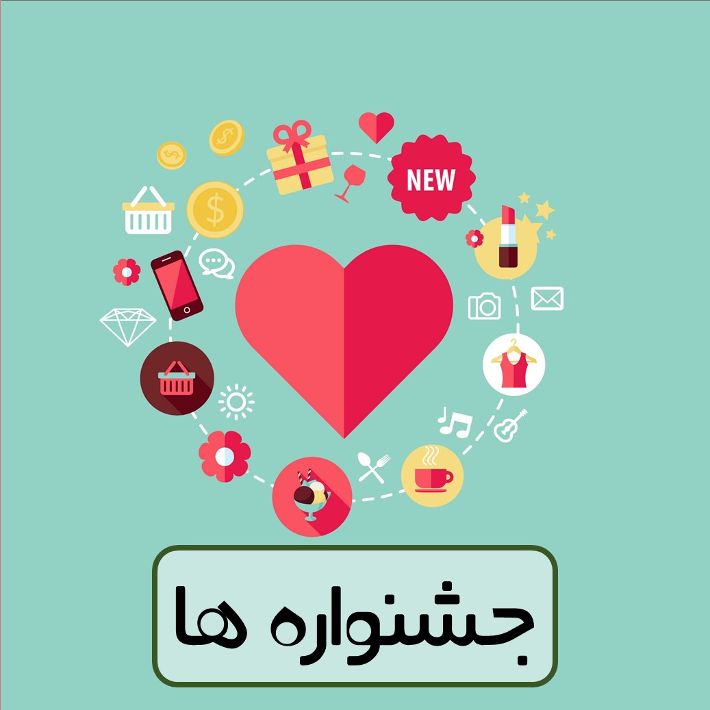 جستجو در گرند بازار