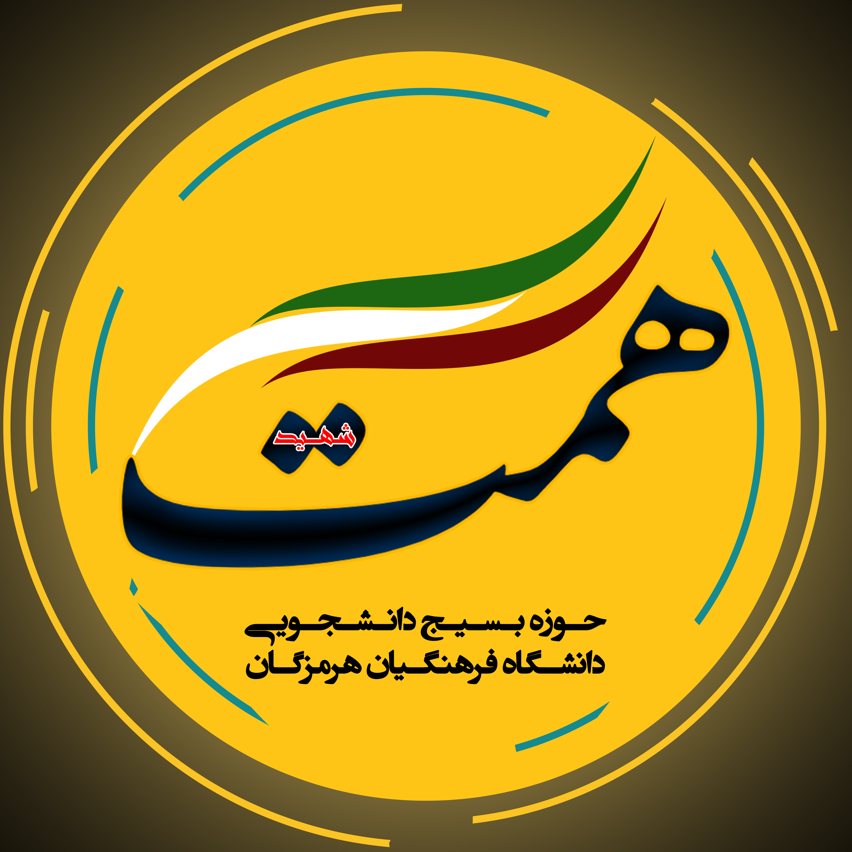 جستجو در گرند بازار
