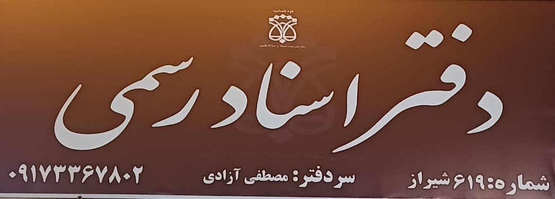 جستجو در گرند بازار