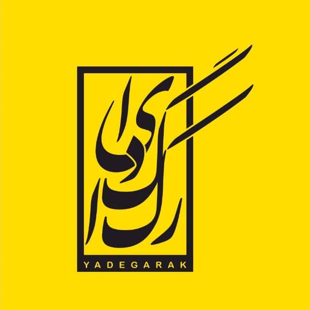 جستجو در گرند بازار