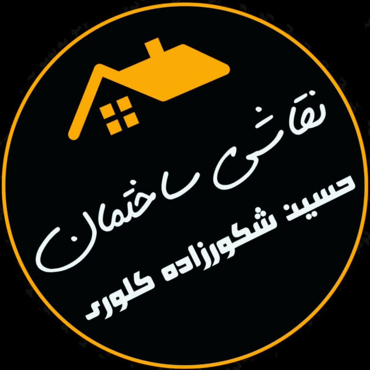 جستجو در گرند بازار