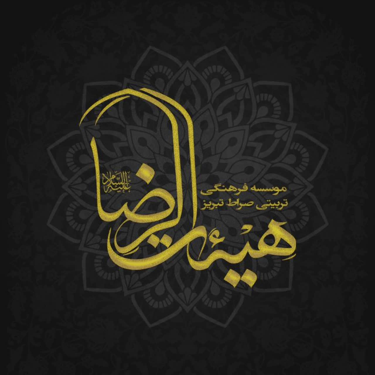 جستجو در گرند بازار