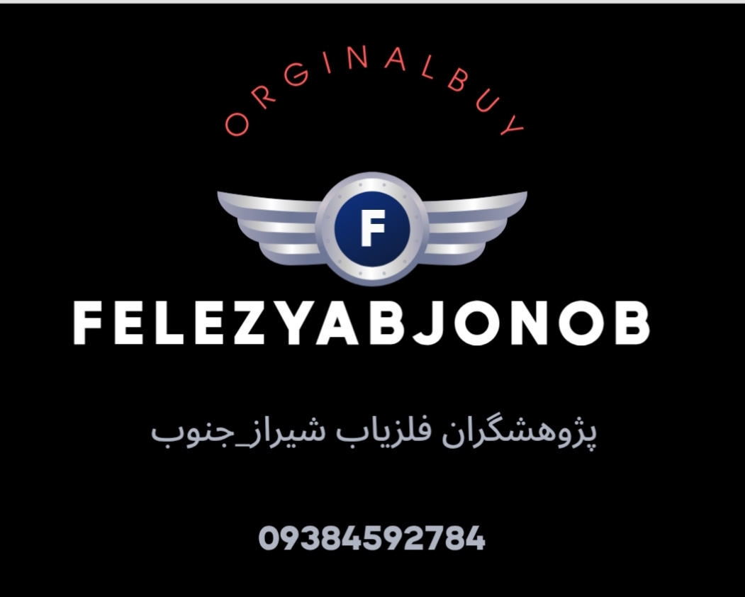 جستجو در گرند بازار