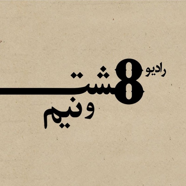 جستجو در گرند بازار