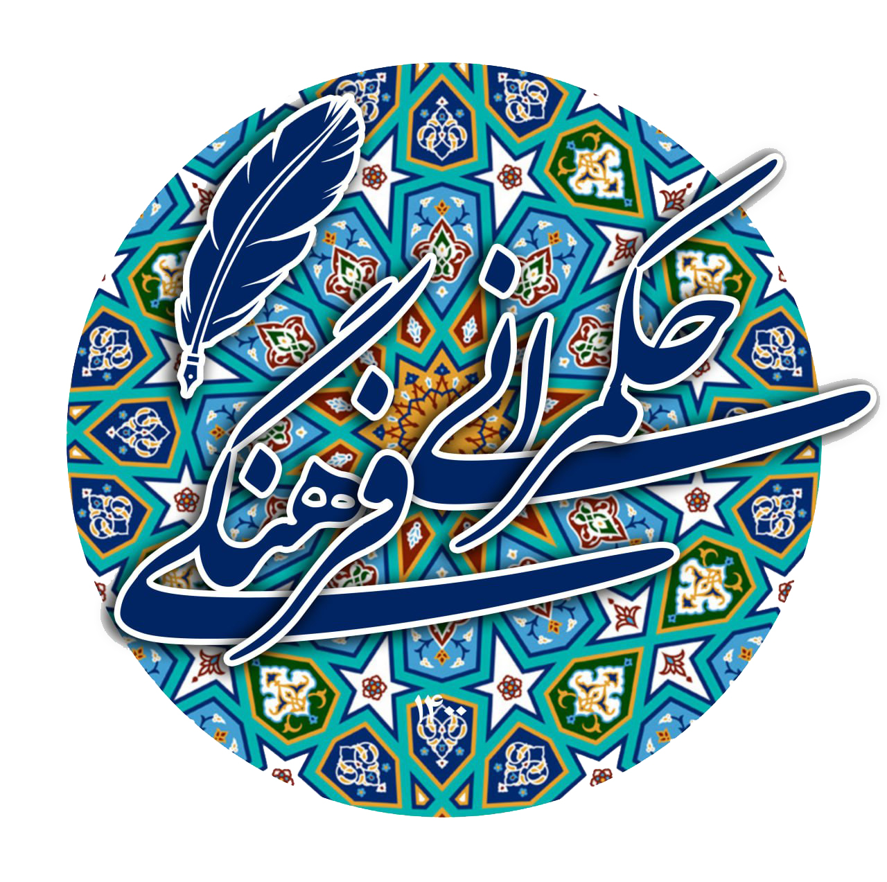 جستجو در گرند بازار