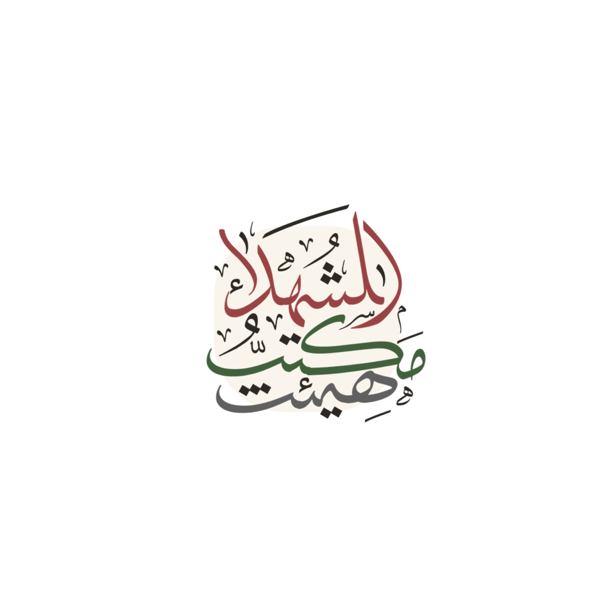 جستجو در گرند بازار