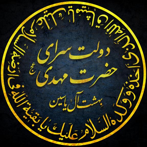 جستجو در گرند بازار