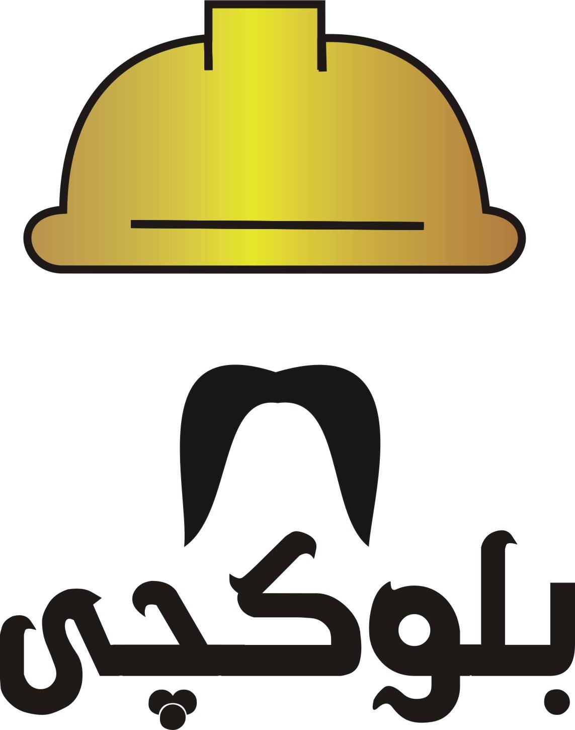 جستجو در گرند بازار