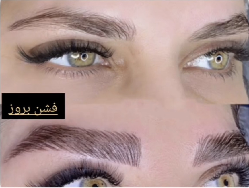 «ابروهایی به سبک خاص و یونیک با تکنیک فشن‌بروز»