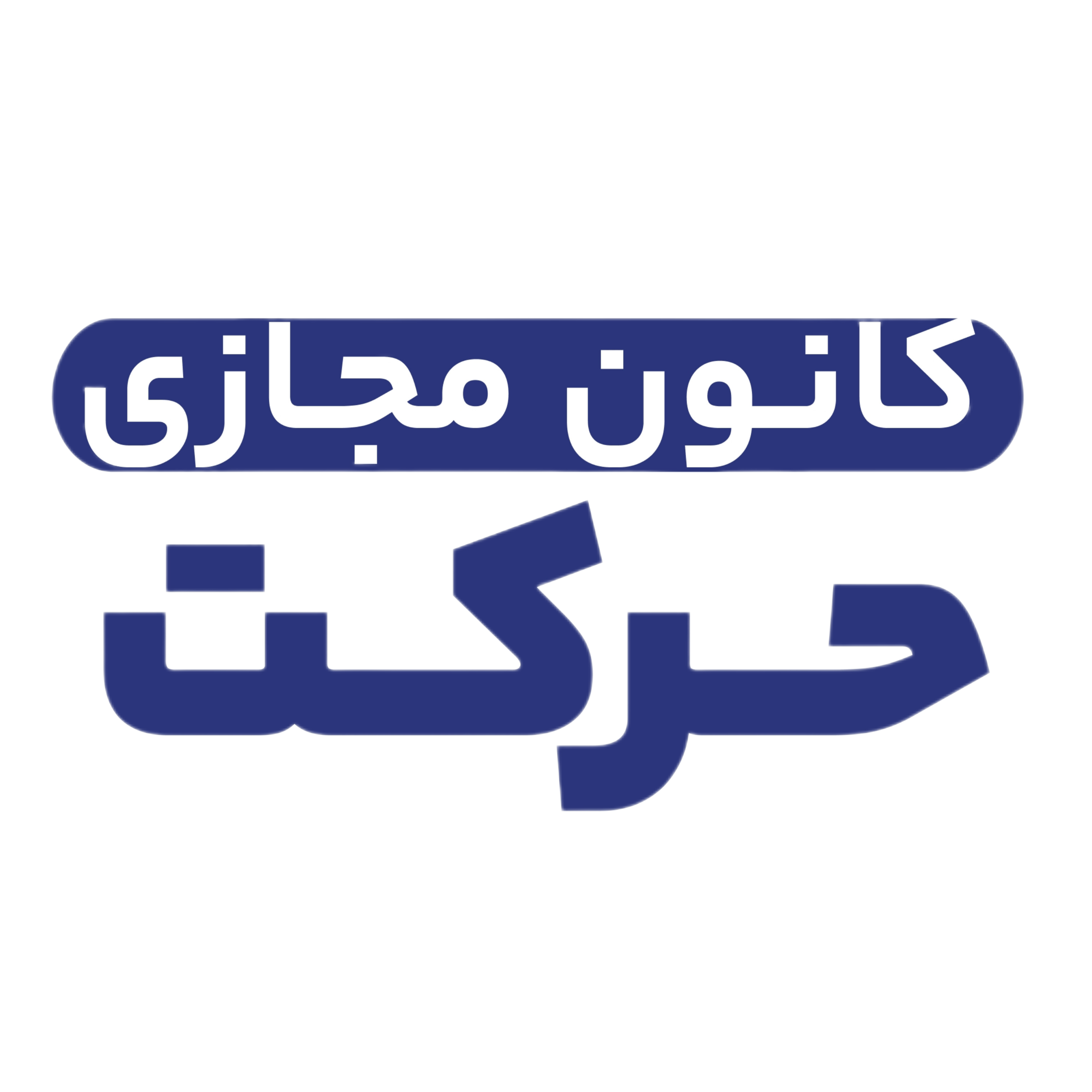 جستجو در گرند بازار