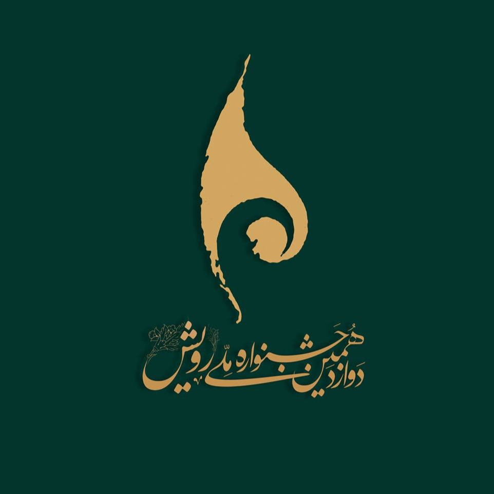 جستجو در گرند بازار