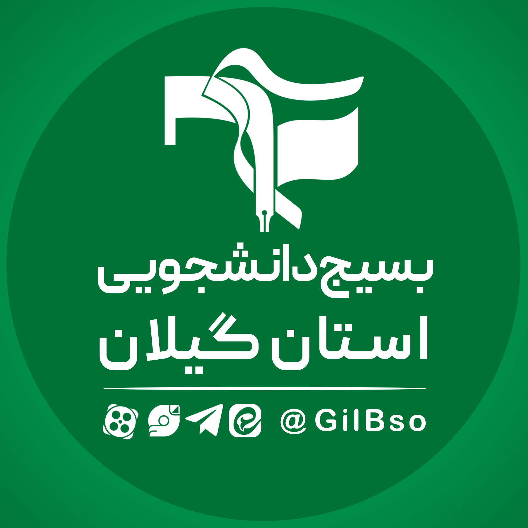 جستجو در گرند بازار