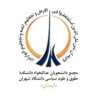 جستجو در گرند بازار