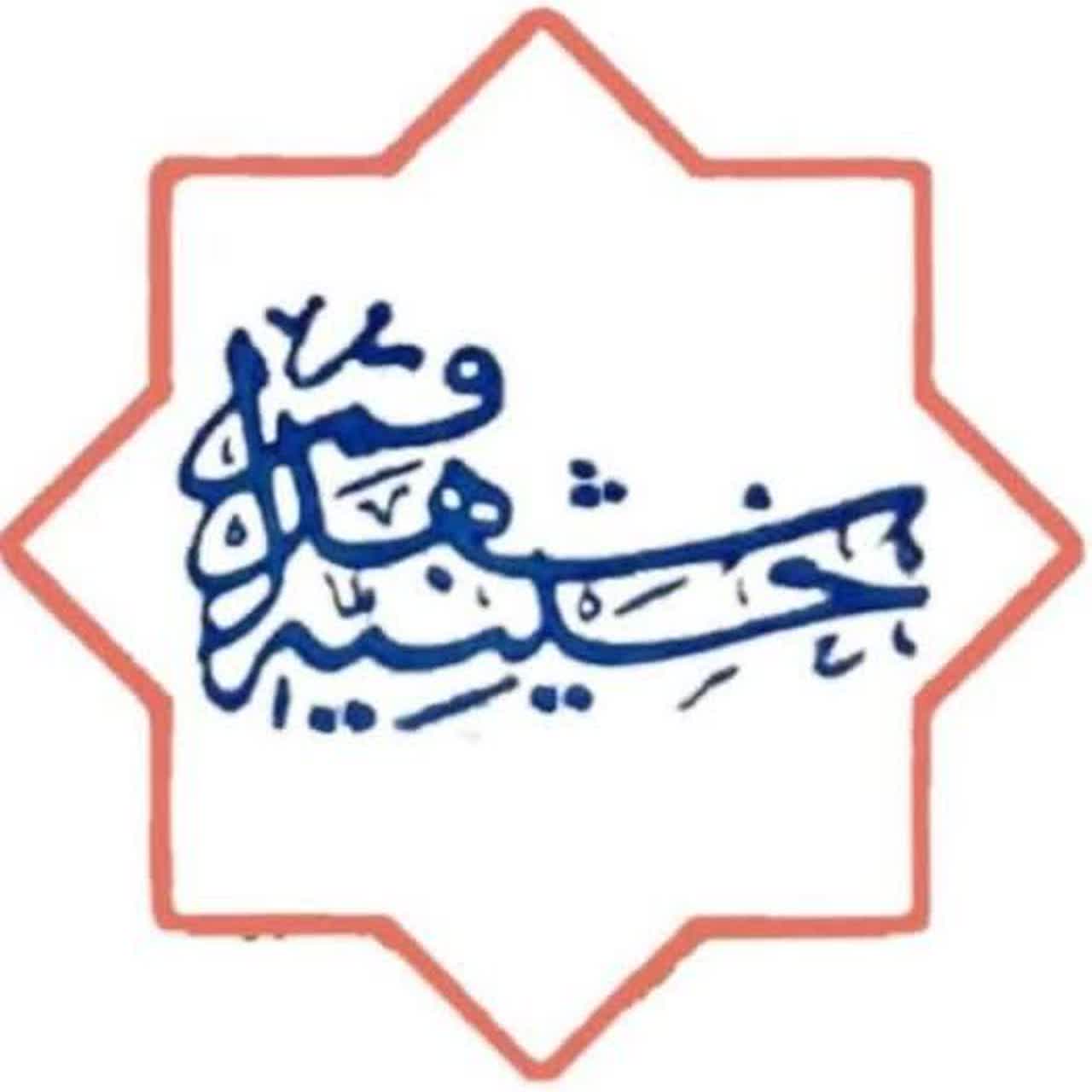 جستجو در گرند بازار