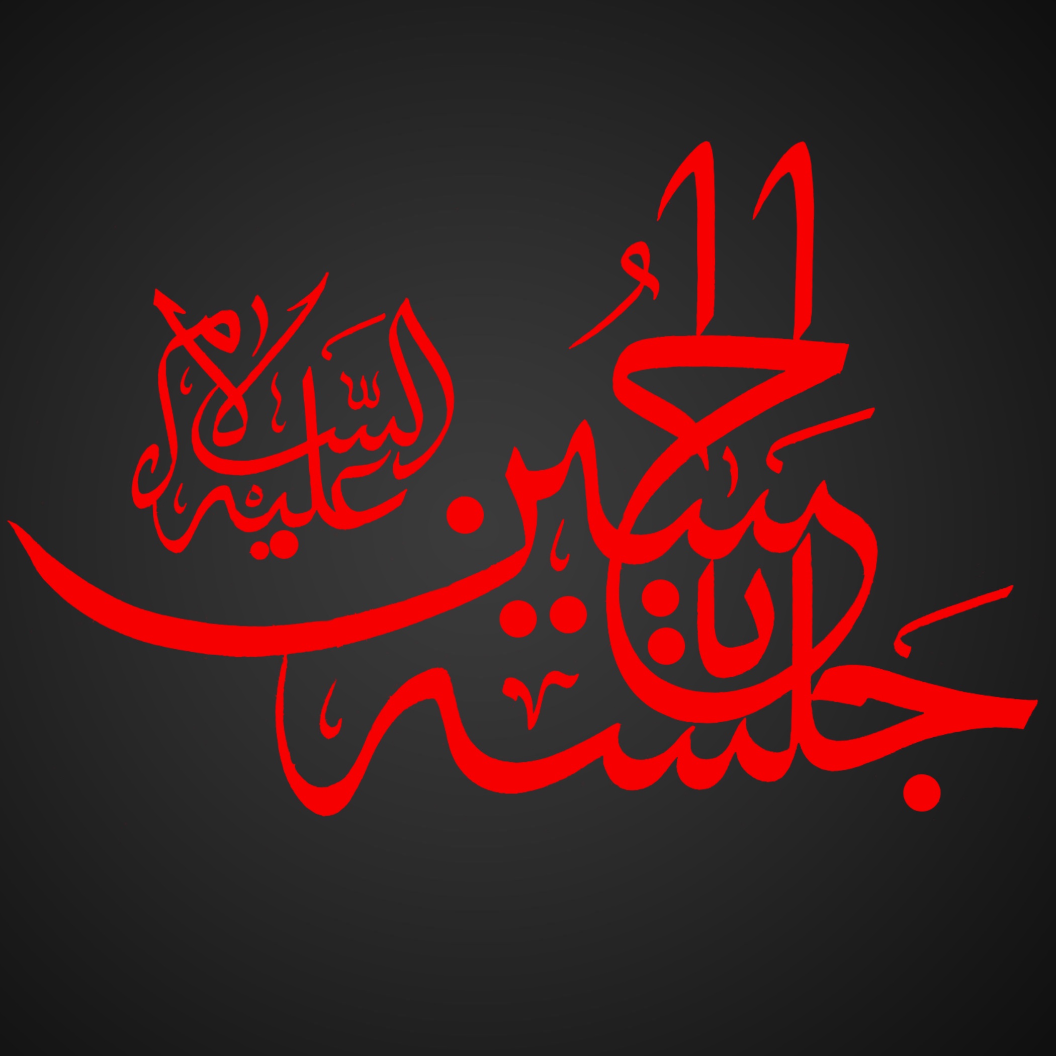 جستجو در گرند بازار
